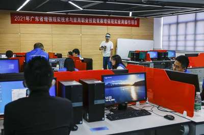 广东省增强现实技术与应用职业技能大赛圆满落幕，引领教育科技技术开发新浪潮