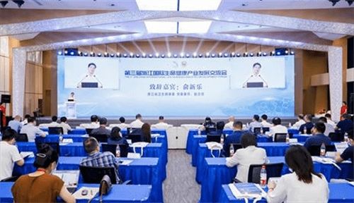 教育科技赋能生命健康 第三届浙江国际生命健康产业发展交流会成功举办