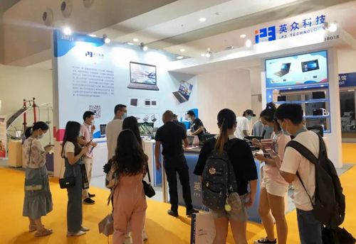 科技赋能，智启未来 英众科技亮相深圳教育装备博览会，引领教育科技新浪潮