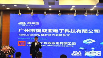 奥威亚聚焦高校智慧空间，以创新科技助推上海高等教育新发展